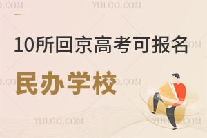 202510ؾ߿ԈkЌW(xu)УЩ