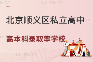 2025x^(q)˽]ԃr(ji)+߱ȡʌW(xu)УTOP3