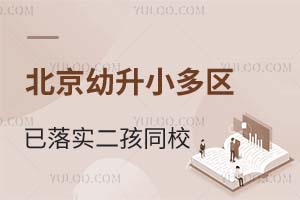 2025걱С^(q)䌍(sh)ͬLW(xu)