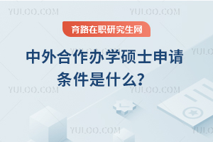 2025kW(xu)TʿՈlʲô(ԺУа