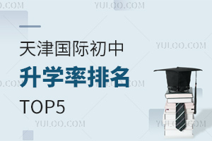 2025(gu)HW(xu)TOP5