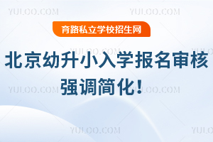 һW(wng)ͨk2025걱СW(xu)(bo)ˏ(qing){(dio)Lٿ....