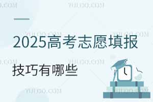 2025߿־Ը(bo)Щô(bo)