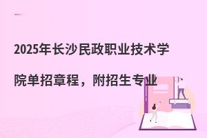 2025L(zhng)ɳI(y)g(sh)W(xu)Ժ?jin)³I(y)