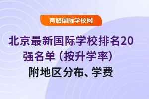 HW(xu)У20(qing)ΣW(xu)ʣ؅^(q)ֲW(xu)M(fi)