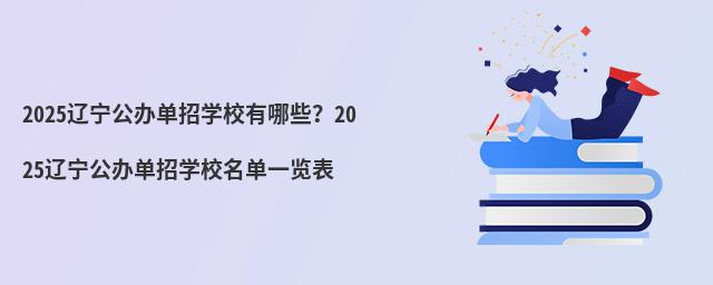 2024|kЌW(xu)УЩ2024|kЌW(xu)Уһ[