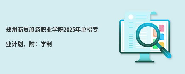Q(mo)I(y)W(xu)Ժ2024ЌI(y)Ӌ(j)W(xu)