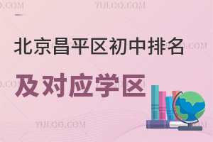 2025걱ƽ^(q)tLڱǰʮڌW(xu)^(q)