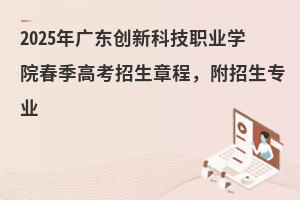 2025V|(chung)¿ƼI(y)W(xu)Ժ߿³I(y)