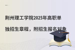 GW(xu)Ժ2025Ϊ(d)³(bo)(du)