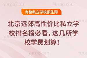 2025걱hԃr˽W(xu)Уؿ@W(xu)УW(xu)M