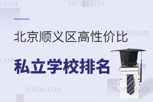 x^(q)ԃr˽W(xu)Уt2025A(y)ͥx@3