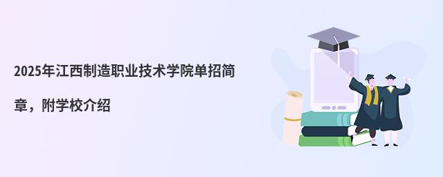 2024꽭I(y)gWԺкWУB