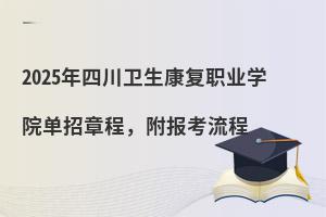 2025Ĵl(wi)(f)I(y)W(xu)Ժ?jin)³?bo)