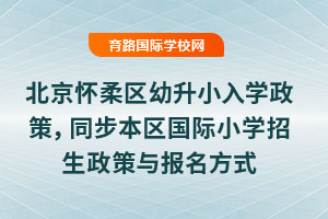 2025걱^(q)СW(xu)ͬ^(q)HСW(xu)c(bo)ʽ