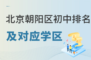 2025ꖅ^(q)(yng)W(xu)^(q)һ[Pc(din)W(xu)^(q)Ƭ