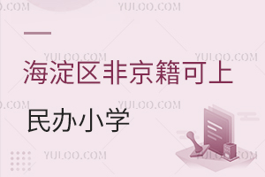 2025꺣^(q)ǾϵkСWЩУWM˜
