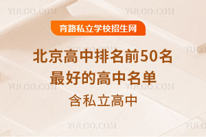 2025걱ǰ50õĸ˽