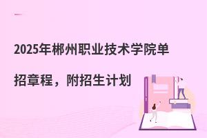 2025곻I(y)g(sh)W(xu)Ժ³Ӌ