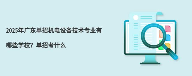 2024V|ЙC(j)O(sh)似g(sh)(zhun)I(y)ЩW(xu)Упʲô