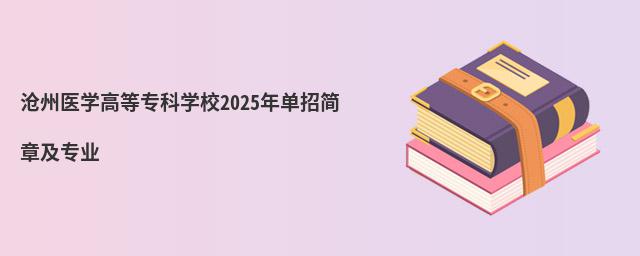 t(y)W(xu)ߵȌƌW(xu)У2019к(jin)¼I(y)