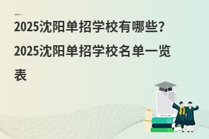 2025(yng)ЌW(xu)УЩ2025(yng)ЌW(xu)Уһ[
