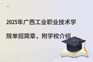 2025VI(y)I(y)g(sh)W(xu)ԺкW(xu)УB
