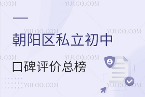 2025걱(yng)^(q)˽пڱu(png)r(ji)һ[˳֡ҵȃ(yu)|(zh)У
