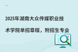 2025ϴ󱊂ýI(y)g(sh)W(xu)Ժ?jin)³I(y)