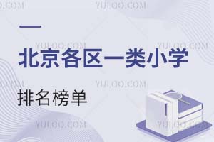 2025걱^(q)һСW(xu)Σ|ȟT(mn)W(xu)^(q)W(xu)УB