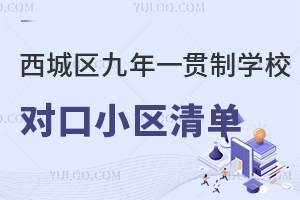 Ǒ(h)L(zhng)ؿ2025һ؞ƌW(xu)У(du)С^(q)cW(xu)Ƚ
