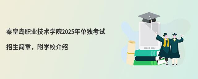 ػʍuI(y)g(sh)W(xu)Ժ2024Ϊ(d)ԇW(xu)УB