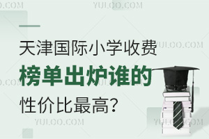2025W(xu)(gu)HСW(xu)M(fi)γtlԃr(ji)
