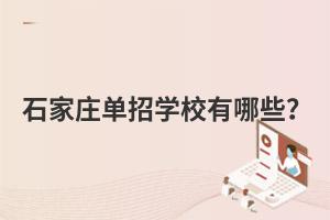 ʯfЌW(xu)УЩ