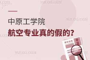 ԭW(xu)ԺՌ(zhun)I(y)ļٵģ