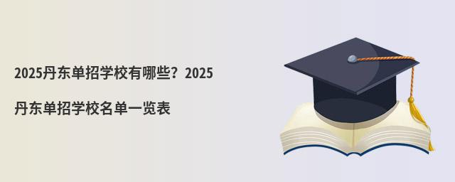 2024|ЌW(xu)УЩ2024|ЌW(xu)Уһ[
