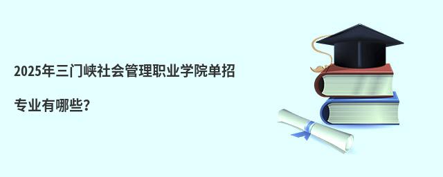 2024T(mn){(hu)I(y)W(xu)Ժ?jin)Ќ?zhun)I(y)Щ