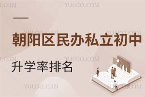 2025걱ꖅ^(q)k˽W(xu)ǰČW(xu)У]Lղ