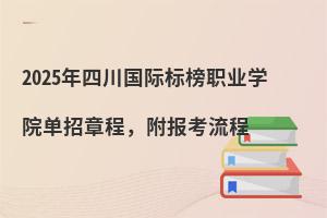 2025ĴH(bio)I(y)W(xu)Ժ³