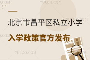 2025걱вƽ^(q)˽СW(xu)W(xu)߹ٷl(f)˽׃