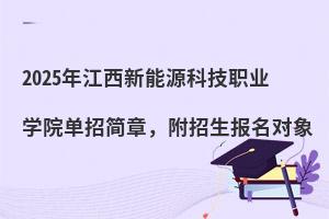 2025꽭ԴƼI(y)W(xu)Ժ?jin)к?jin)(bo)(du)