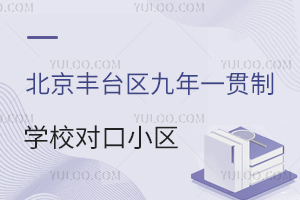 2025걱S_^(q)һ؞ƌW(xu)УС^(q)ιƬԃ?ni)ڣ? width=