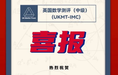 ¸W(xu)СӢ(sh)W(xu)yuUKMT-IMC٫@ѿ