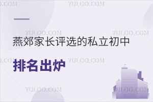 ོLux˽TOP5tԃr(ji)ȌW(xu)У