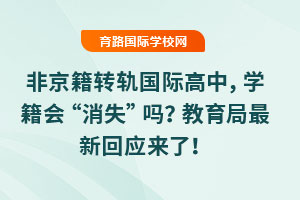 ǾD(zhun)܉(gu)HУW(xu)(hu)ʧ»ؑ(yng)ˣ