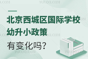 2025걱ǅ^(q)(gu)HW(xu)УС׃