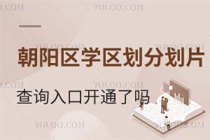 2025걱ꖅ^(q)W(xu)^(q)քƬԃ?ni)_ͨˆƬУMQ