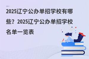 2025|kЌW(xu)УЩ2025|kЌW(xu)Уһ[