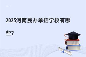 2025kЌW(xu)УЩ