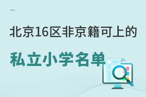 2025걱16^(q)Ǿϵ˽СW(xu)]W(xu)Уָ
